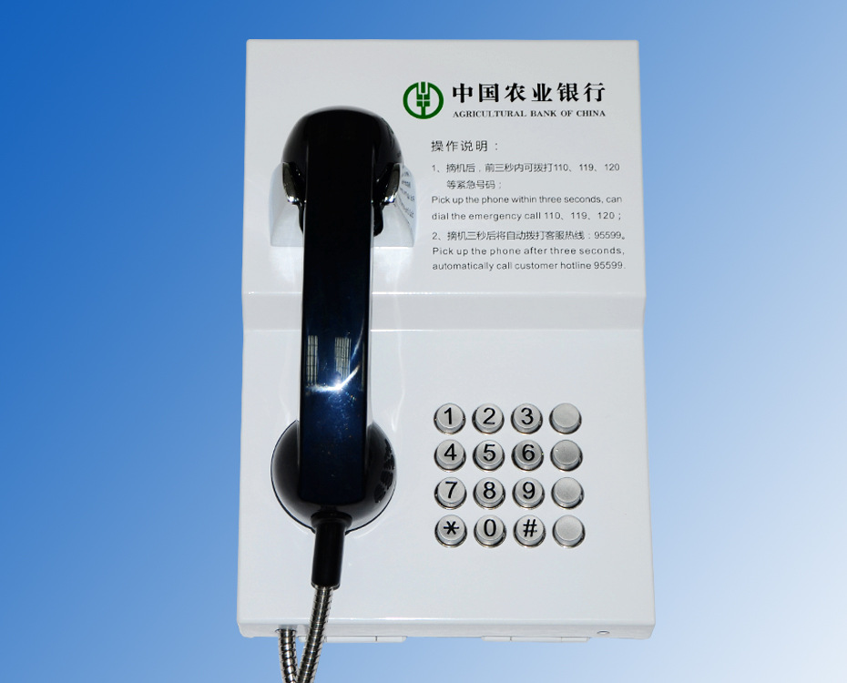 工商银行95599直拨电话机ATM间自助电话机银行自动拨号电话机挂式