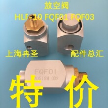 EAGURT늴��y FQF01 FQF03 FKH-2�ſ��y �Չ��C�ſ��y