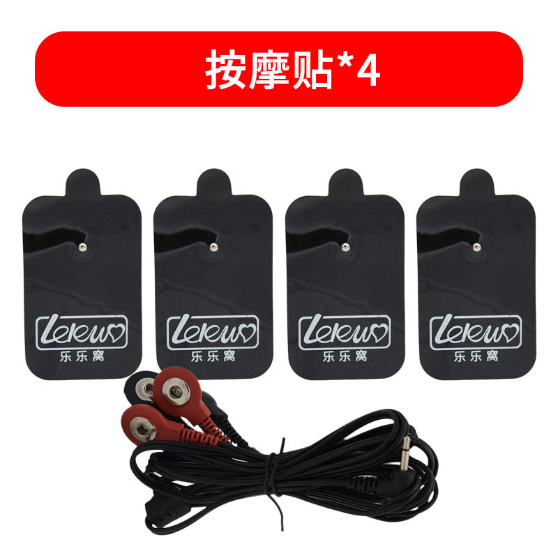 액세서리: 마사지 페이스트 * 4