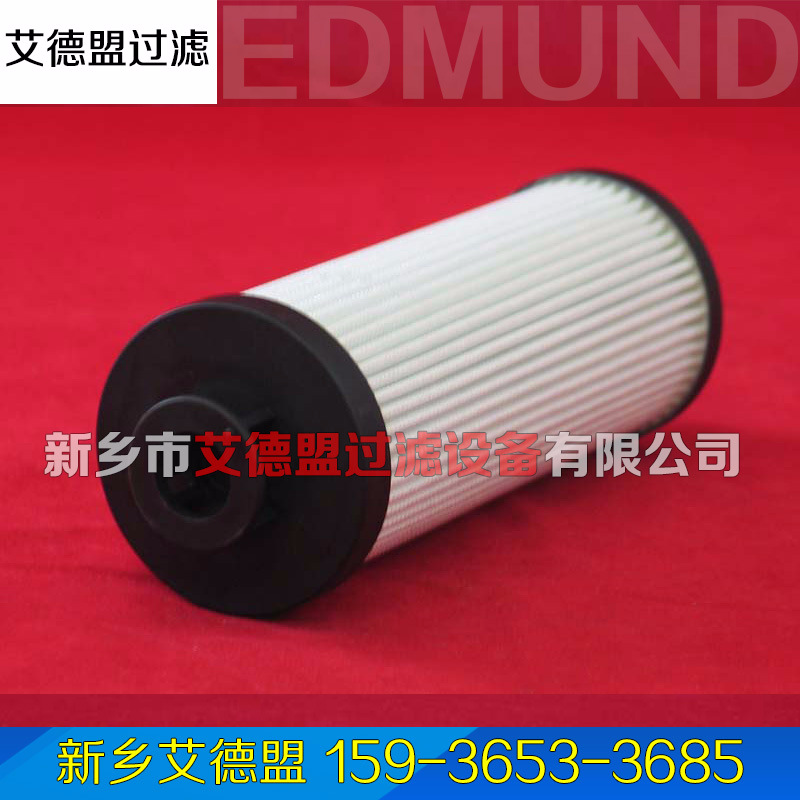 回油滤芯0160 R 020 BN4H