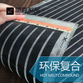 复合布料加工厂 复合布加工厂 复合底布生产厂家