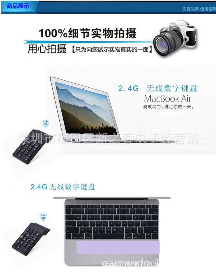 Wireless keyboard wireless digital keyboard 2.4G wireless small keyboard wireless digital small keyboard mini wireless