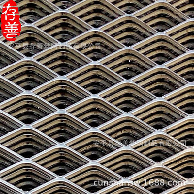 存善丝网 厂家供应 铝板网 外墙装饰铝板网 菱形冲孔网 支持定做|ru