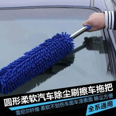 长柄伸缩洗车刷子软毛除尘掸子擦车拖把刷车长杆汽车用品清洁工具 Car tool box socket wrench 40-piece car dual-purpose mini tool set maintenance worker