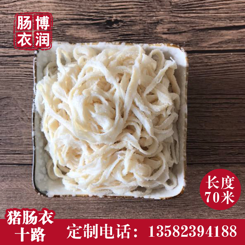 十路红肠烤肠肠衣粗细均匀