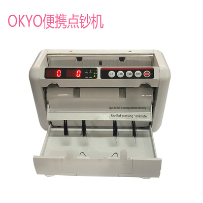 [直销OK1000多国货币便携式带后备电池点钞机便携式小型充电验钞机]
