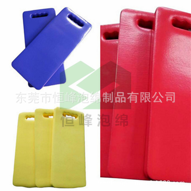 钥匙扣NBR泡胶海绵、水上钥匙扣泡绵、异形成型涂层泡绵