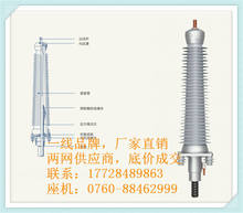 220千伏吉林中科院電纜附件