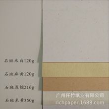 ӡˢ���b�ü�ʯ�߼��h�������c�� ���c���y�� �����طNˇ�g��