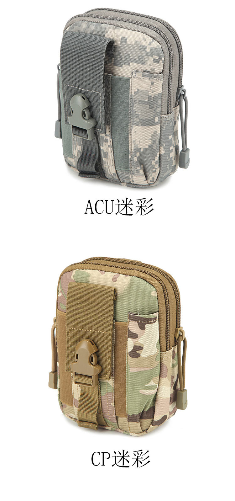 A50手机包-副本_09