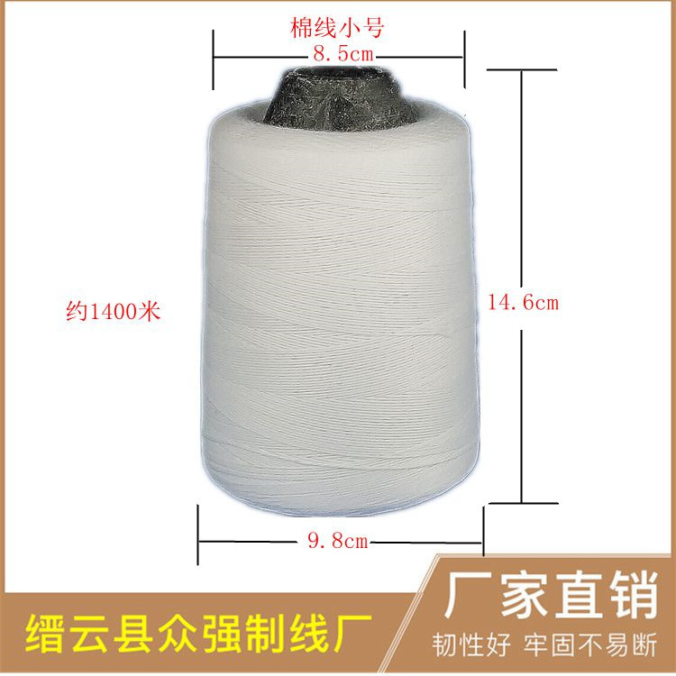 화이트 * 시노켐 스몰 사이즈 1.1kg (28/조각)