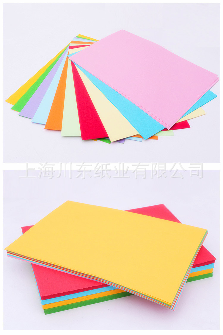 Imported double offset paper Colour double adhesive paper Japanese imports Jizhou color paper Variety of colors 210 \ 250 gram