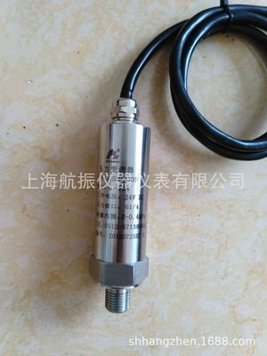 GS-4200-F-передатчик датчика давления GS-4200-F