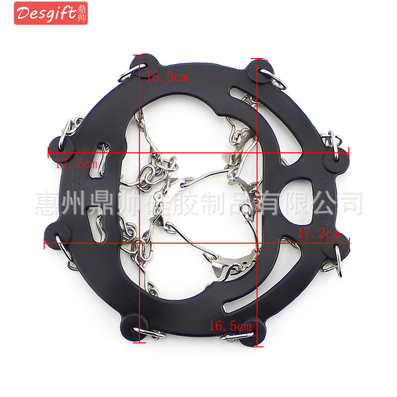 十齿雪地鞋套冰爪尺寸