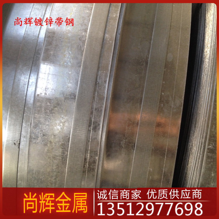 镀锌带钢钝化标准,冷轧镀锌钝化液工艺,镀锌带钢层厚度标准(第7页)_大山谷图库