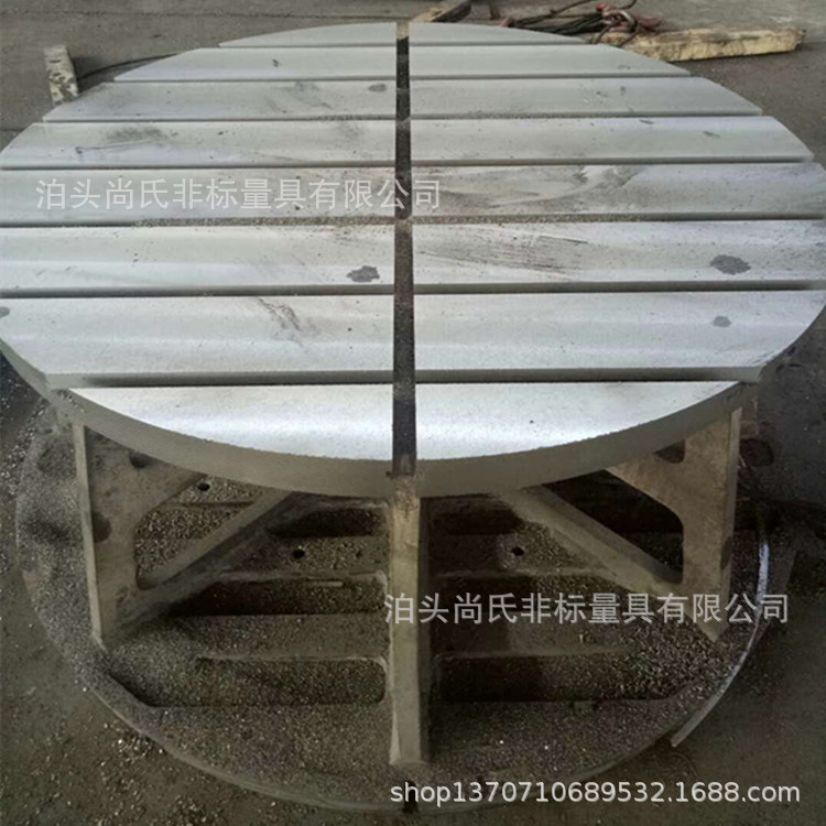 供应划线平台检验平台龙门镗铣工作台机床工作台铣床车床工作台