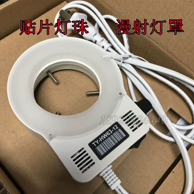 TY-63HW-12 внутренний диаметр 63, патч-светильник, регулируемый светодиодный кольцевой светильник для микроскопа, светодиодный патч-светильник для микроскопа