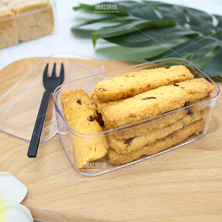 硬塑料方形透明饼盒曲奇饼干盒 蛋糕透明盒 小点心饼干桶
