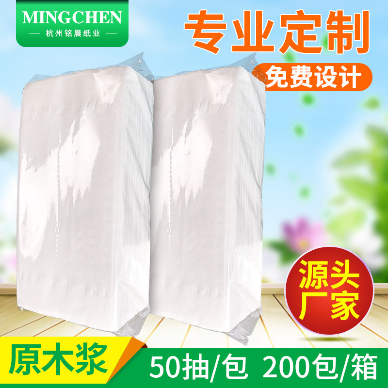 Manufactor hotel tissue toilet paper napkin tissue customized