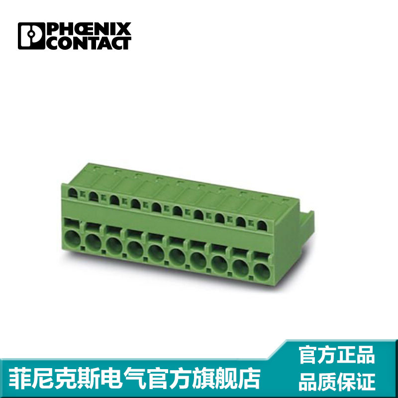 菲尼克斯 印刷电路板连接器-FKCS2,5/12-ST-5,08BD:1-12-1703581