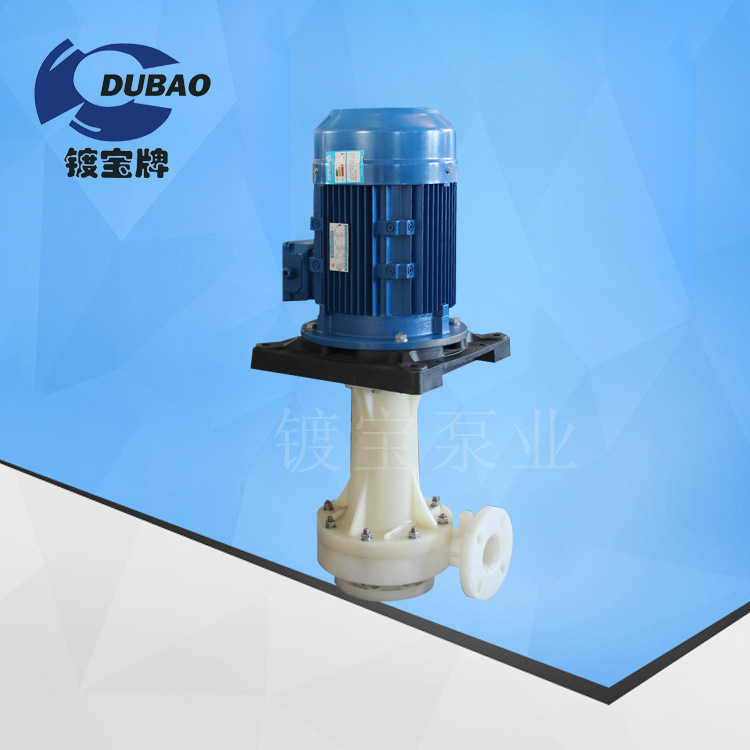 氟塑料耐高温立式泵 铁氟龙槽外 喷淋塔液下泵防腐蚀