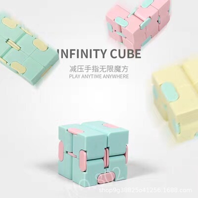 new pattern Decompression finger Infinite Rubik's Cube deformation Toys Second-order Rubik's Cube Fingertip Bored decompression Artifact Manufactor