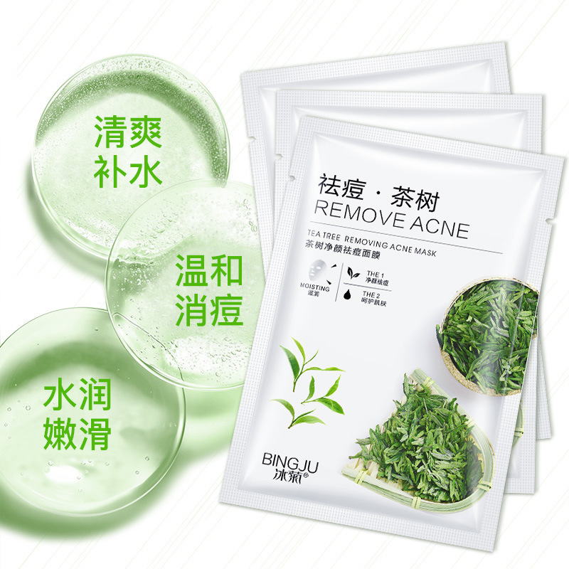 Ice Chrysanthemum Tea Tree Cleansing Acne Removing facial mask 1 Piece Moisturizing facial mask Acne Removing Skin Care Products Cosmetics Wholesale