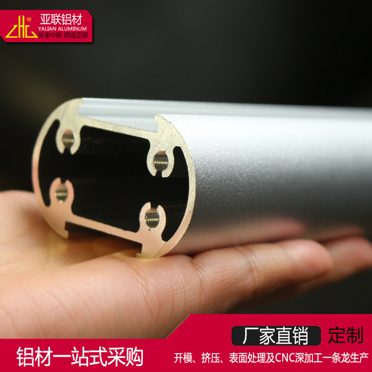 佛山厂家现模供应工业挤压铝型材 椭圆铝型材挤压 表面喷砂白金