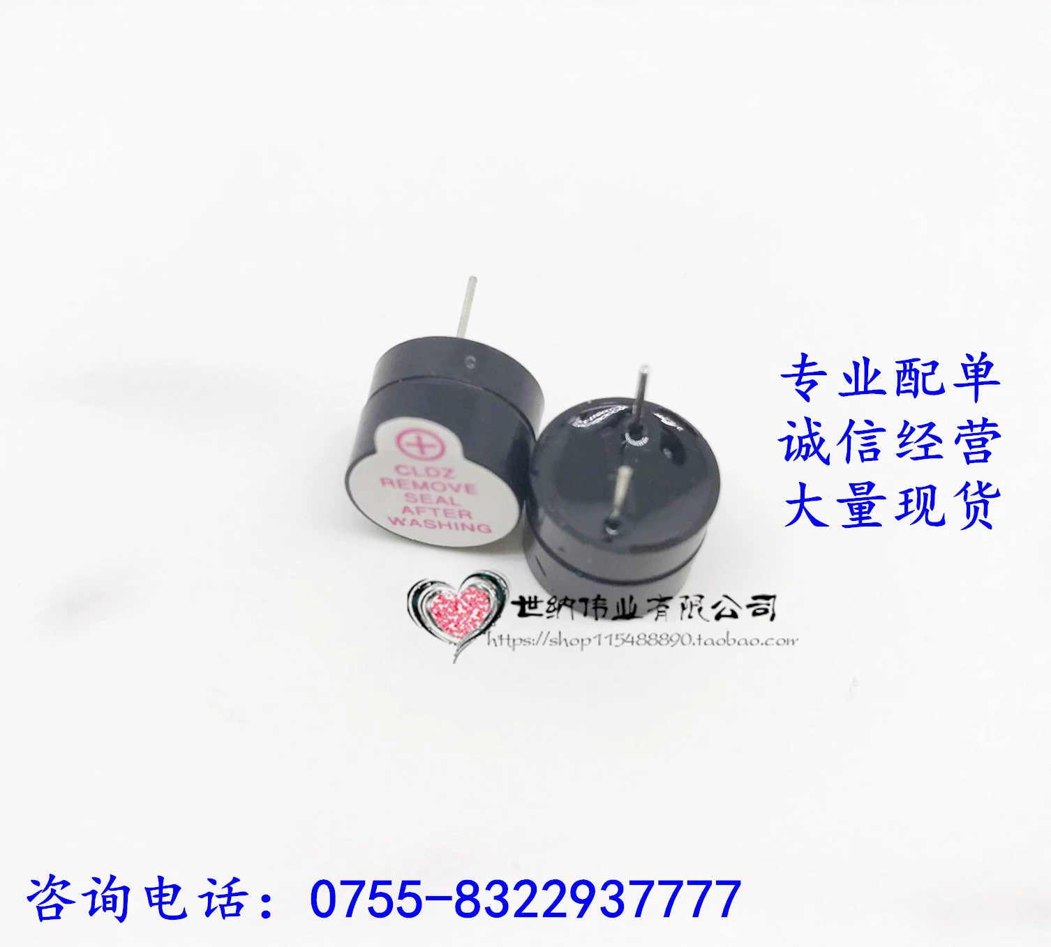 3V активный зуммер SOT пластиковая уплотнительная трубка длинный звук Сплит 3,3 В 12*9,5 мм