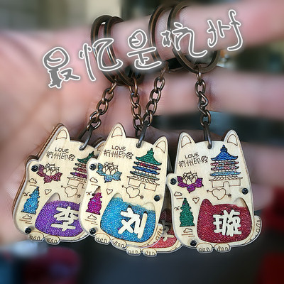 厂家定制杭州西湖旅游纪念品木质新奇特创意工艺礼品百家姓名字扣|ru