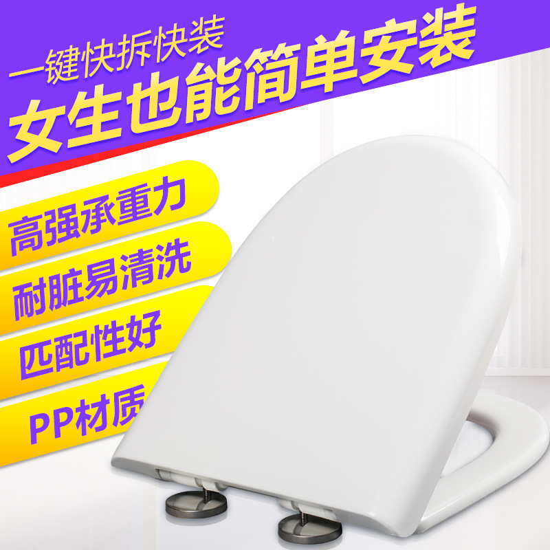 脲醛马桶盖子通用一键快拆盖板老式VU型方形加厚缓降坐便器盖配件