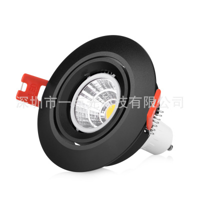 LED天花灯灯杯外壳MR16 gu10 卤素射灯支架可调节黑色底座