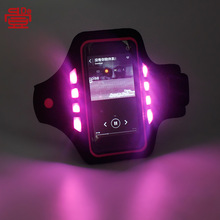 LED发光手机臂带包 LED闪光手机保护套 荧光跑步骑行手机臂带包
