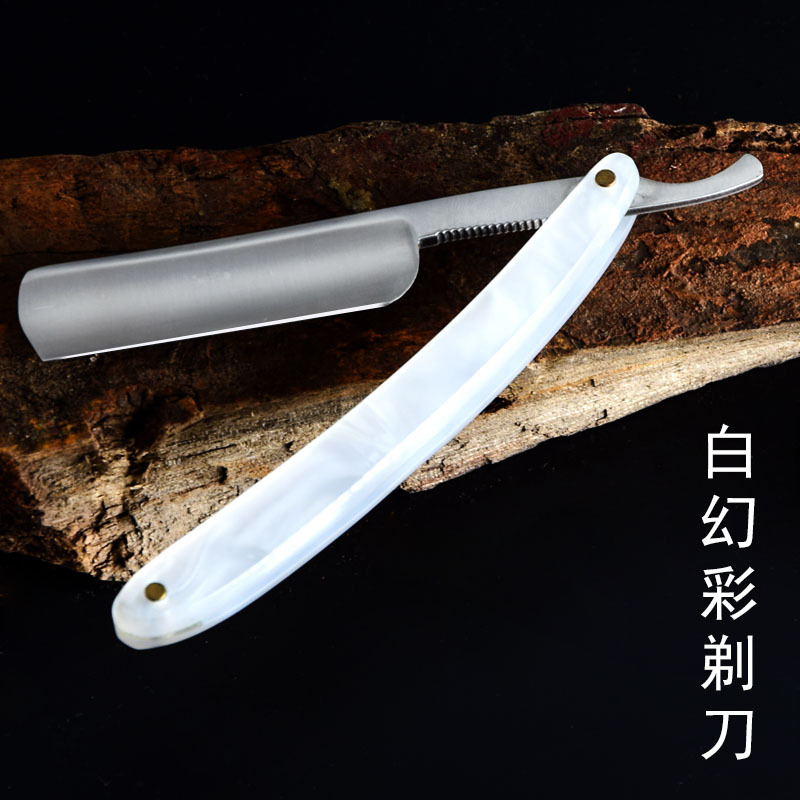 源无极白幻彩传统老式剃刀刮胡刀手动剃须刀刮脸刀剃头刀白玛雅|ru