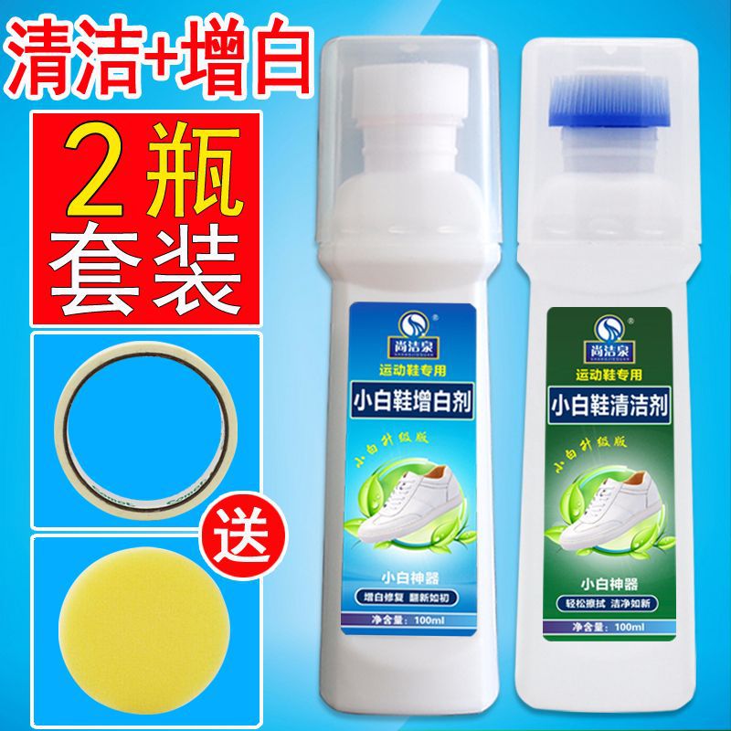 尚洁泉小白新主图