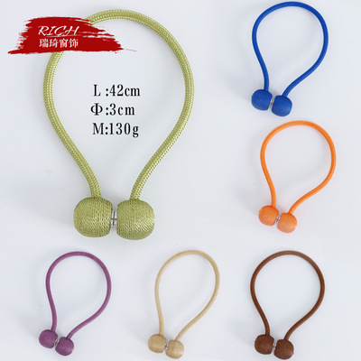 亞馬遜供應 現代簡約創意11色牛筋珠磁鐵扣現貨供應窗簾磁扣綁帶