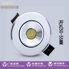 展柜射灯LED1W天花灯 1*3W天花板灯 天花射灯 牛眼射灯直径68mm