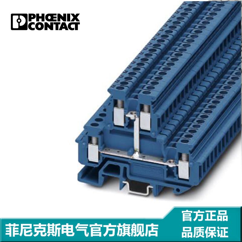 菲尼克斯 微型接线端子 螺钉连接 MBKKB 2,5-PV BU-1414132-50