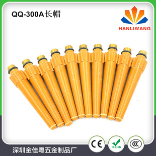ֱ�N�廡����QQ-300A�L��β �Lñ �L��ñ �������