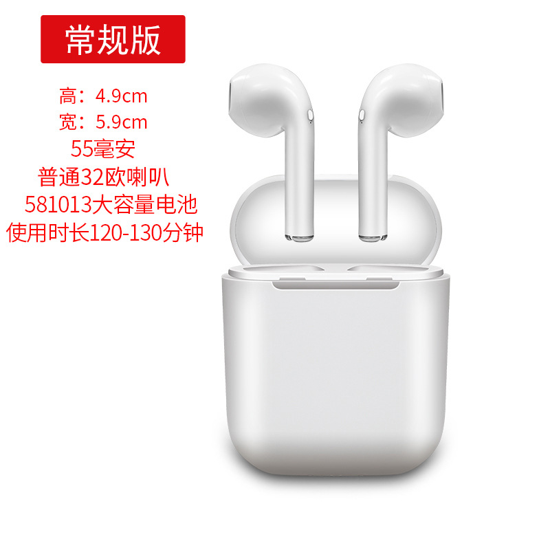 Casque bluetooth YUEYIN fonction appel - Ref 3379989 Image 4