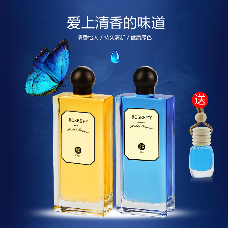 汽車香水補充液 車載香薰汽車香水擺件補充液 車用香薰精油100ml