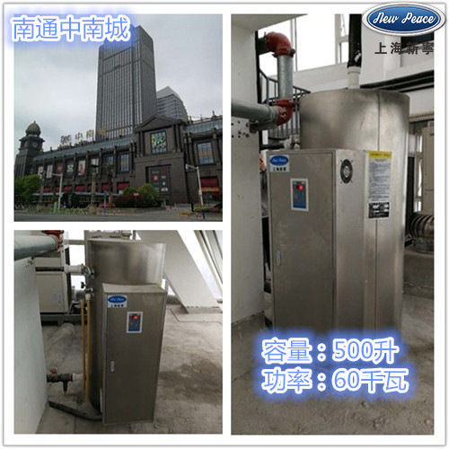 用户案例 南通中南城