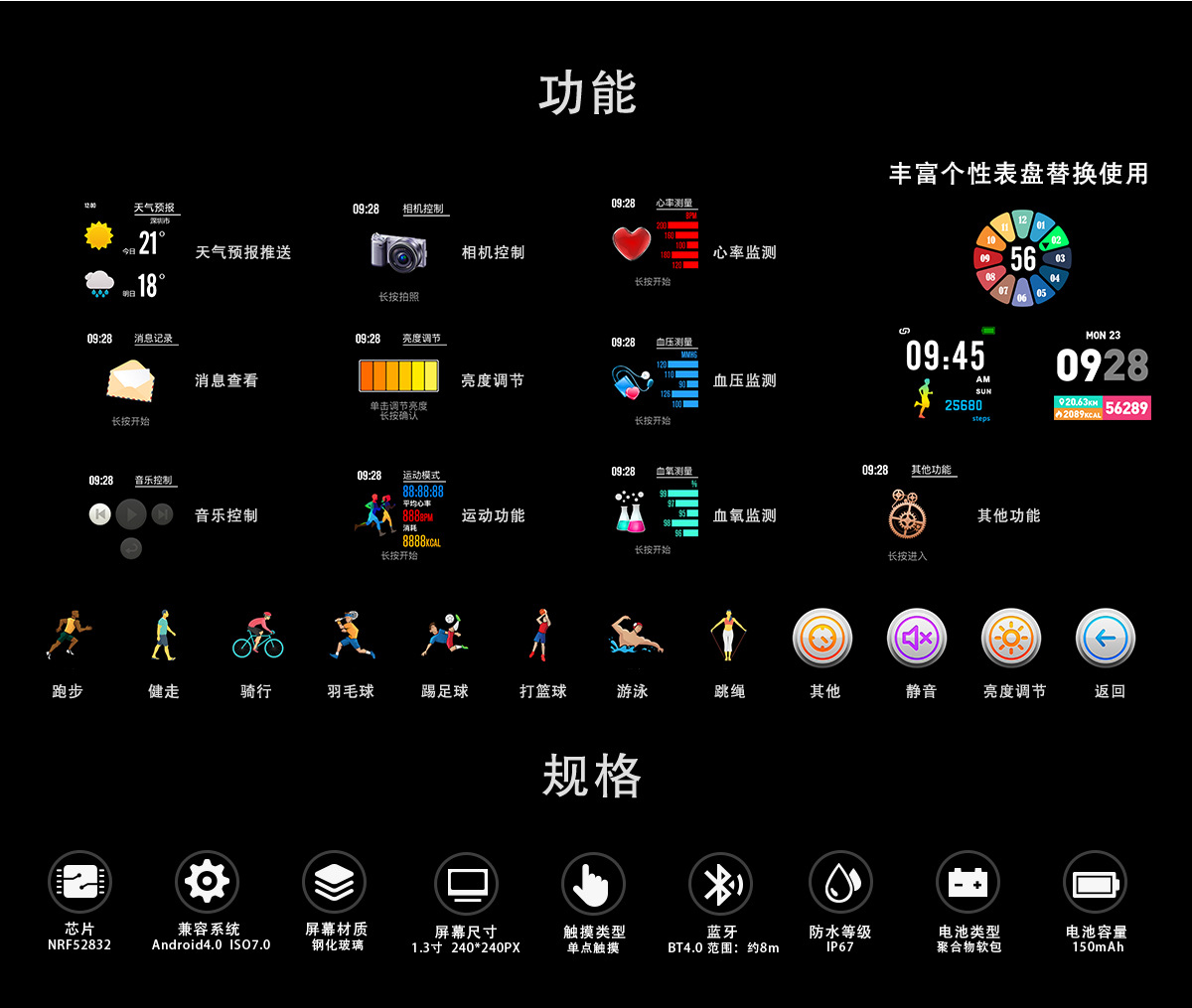 Montre intelligente ASPIRATIONS KYUSHU - Ref 3391790 Image 29