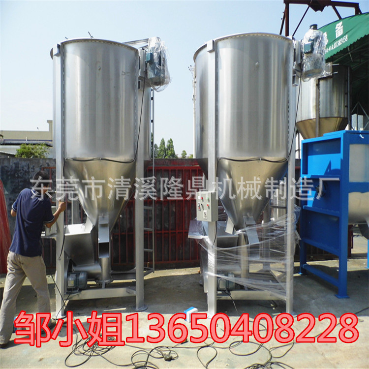 浙江5吨不锈钢立式搅拌机 大型加热不锈钢搅拌罐 颗粒立式搅拌机