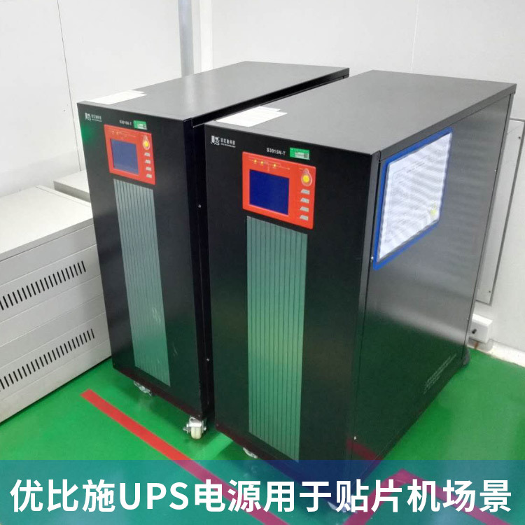 S3015N-03