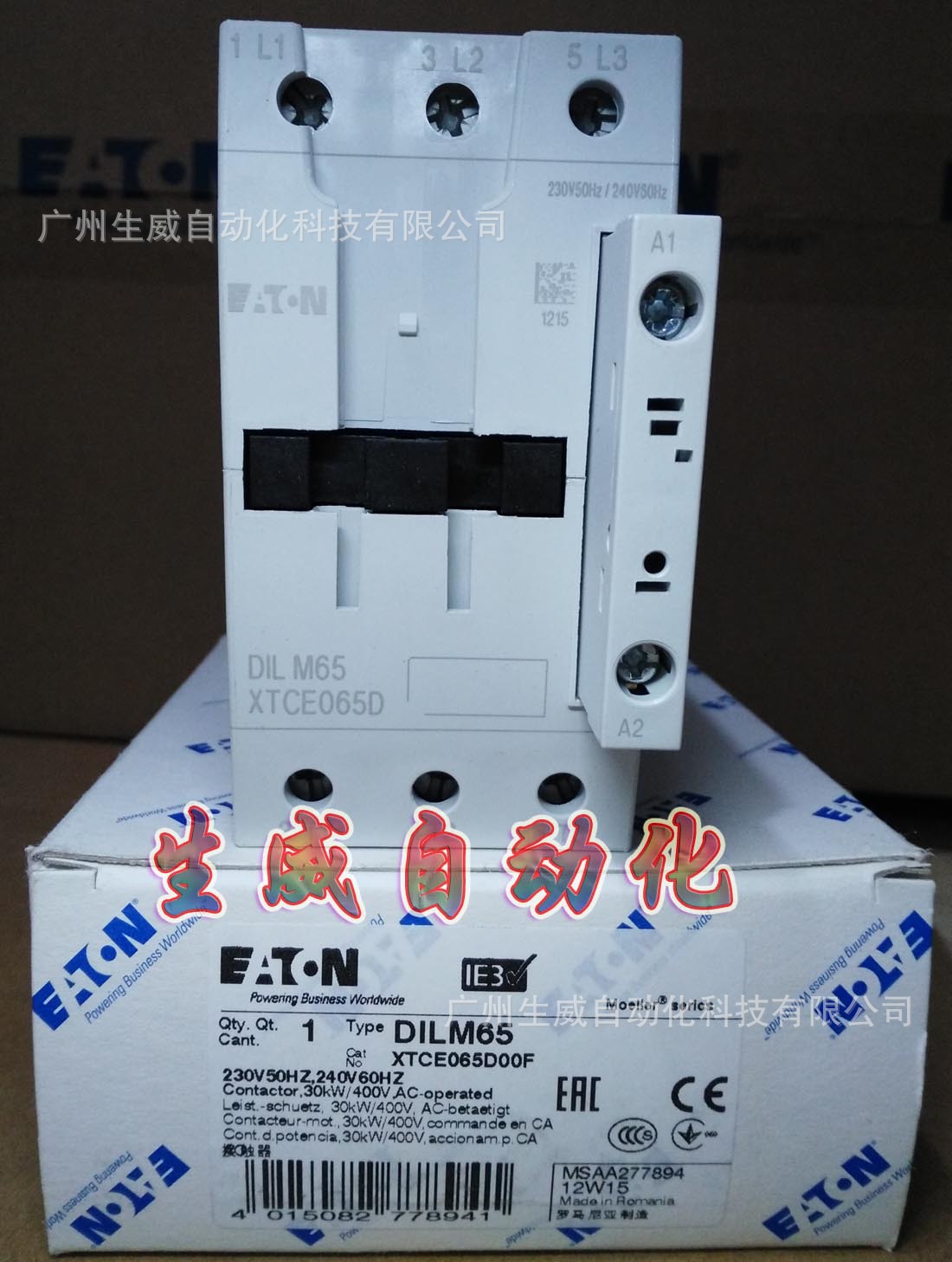 EATON接触器DILM65(230V50Hz,240V60Hz)正品现货