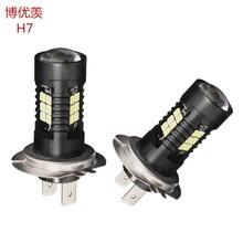 新款雾灯 汽车LED大功率雾灯 3030 21SMD 21W H7 H4 LED雾灯灯泡