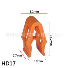 适用福特新蒙迪欧致胜翼博长安CS35逸动中控台面板卡扣仪表台卡子