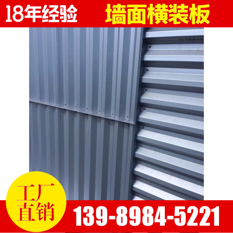 墙面横装竖铺彩钢瓦 铝合金板 铝板  质保50年