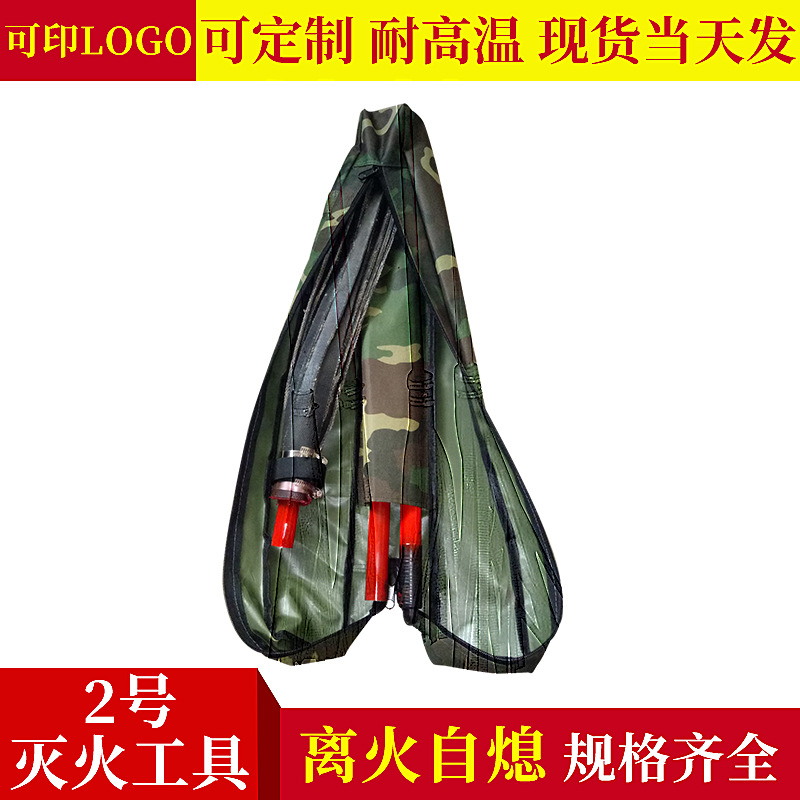 厂家定制森林消防灭火拖把 二组合工具多功能消防组合批发